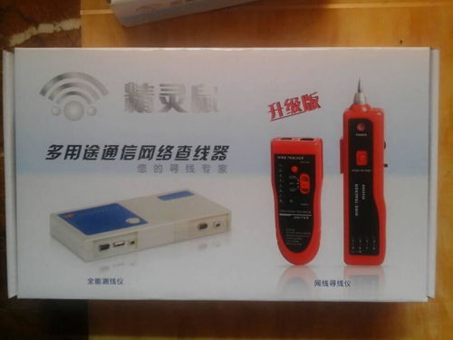 佳手雙用網(wǎng)絡(luò)測線儀 JS468 功能詳解與技術(shù)參數(shù)解析